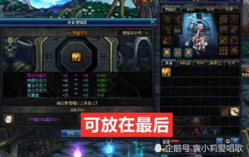 dnf新打造最新爆料,揭秘最新爆料与升级技巧