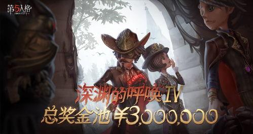 第五人格最新版爆料,惊悚升级！全新版本爆料揭秘神秘角色与惊悚玩法