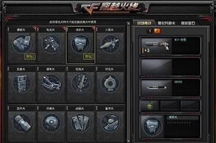 cf最新版本爆料玄武,CF全新玄武技能与战术解析