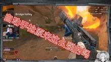 击杀秀最新爆料视频在线观看,揭秘精彩瞬间，在线观看不容错过！