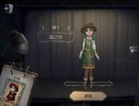 第五人格皮肤推荐爆料最新,揭秘最新皮肤推荐，潮流时尚一网打尽！