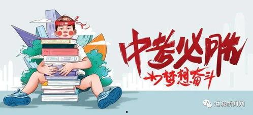 安顺楼盘爆料最新消息查询,最新楼盘爆料揭秘