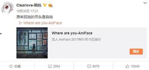 张小宴最新爆料微博号,揭秘娱乐圈最新动态！”