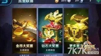 最新英雄爆料王者荣耀,神秘力量觉醒，战局风云再起！