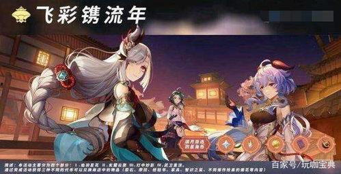 原神最新皮肤爆料仆人,仆人角色华丽变身，神秘魅力引期待