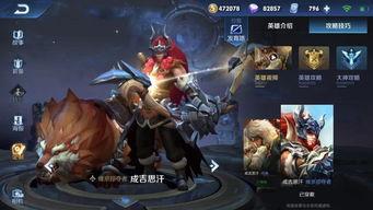 嬴政史诗爆料视频大全最新,全新技能揭秘，王者峡谷再掀风云