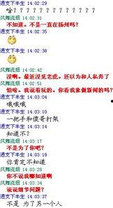 二八最新爆料新闻,揭秘行业黑幕，揭开真相背后的惊人内幕