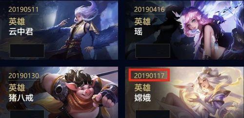 王者新皮肤爆料名单最新,神秘英雄华丽登场，视觉盛宴即将开启！