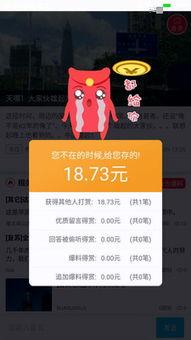 大爆料最新手册下载安装,下载安装全攻略详解