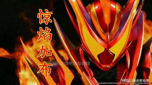 加布最新形态爆料