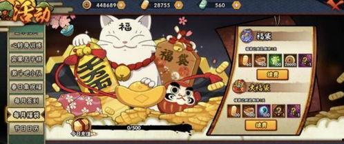 火影手游十月爆料最新,神秘忍者登场，全新玩法等你探索！