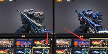 cf典藏皮肤最新爆料,神秘特效与独特设计抢先看