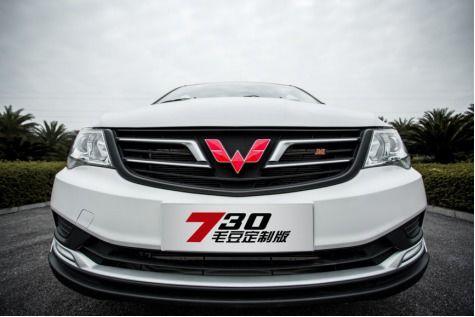 毛豆新车最新爆料,颠覆传统购车模式，引领汽车消费新潮流