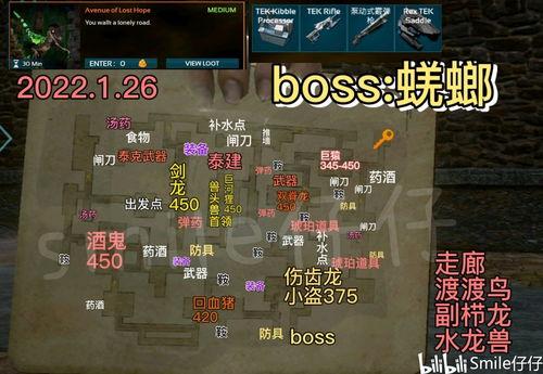 方舟手游最新地牢爆料表